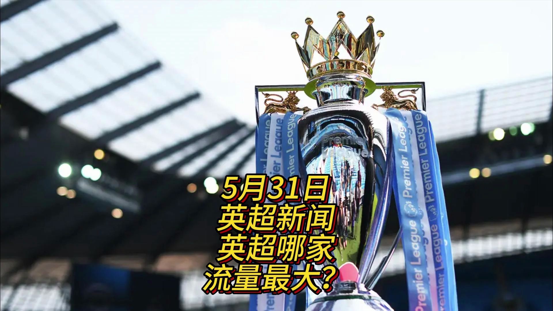 凯恩曾在接 凯恩曾在接